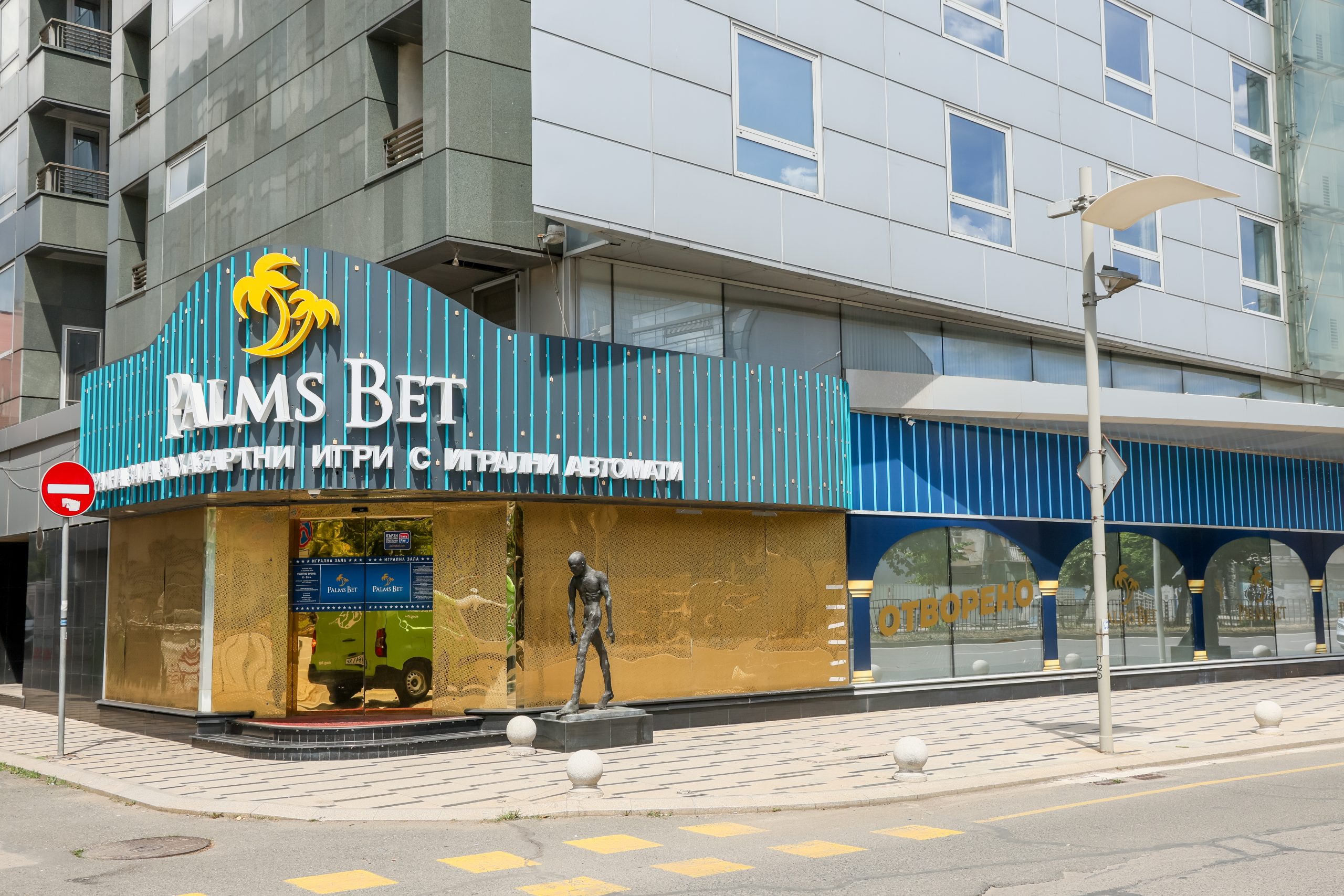PALMS BET – Хотел Анел